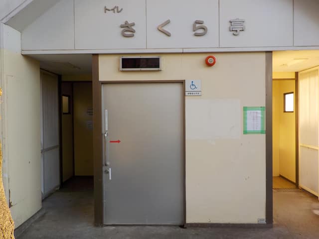 トイレさくら亭 のトイレ入口写真