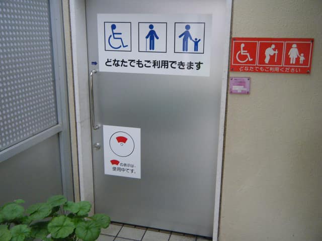 蒲田交差公衆便所 のトイレ入口写真