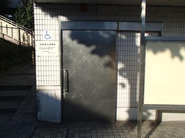 松原橋公衆便所 のトイレ入口写真