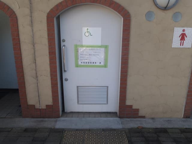 大森東三丁目児童公園 のトイレ入口写真