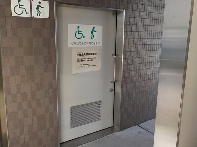 平和島入口公衆便所 のトイレ入口写真