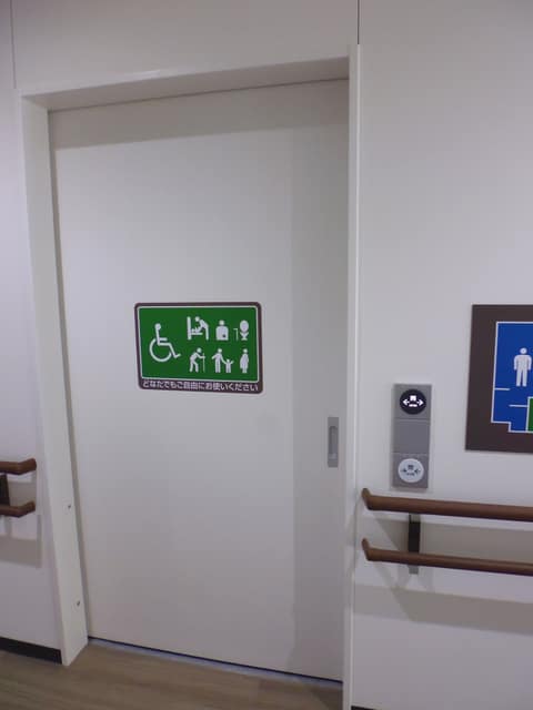 大田区羽田地域力推進センター のトイレ入口写真