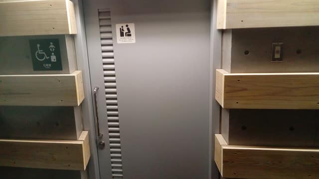 大田区総合体育館 のトイレ入口写真