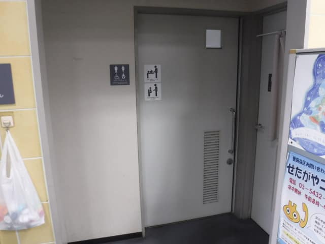 世田谷区役所城山分庁舎 のトイレ入口写真