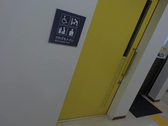 下馬まちづくりセンター のトイレ入口写真