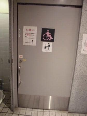 松沢まちづくりセンター のトイレ入口写真
