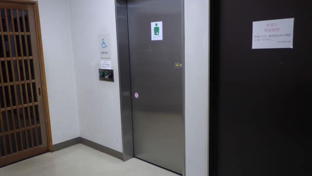 尾山台地区会館 のトイレ入口写真