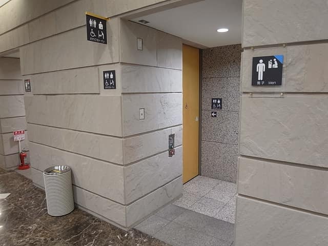 世田谷文学館 のトイレ入口写真