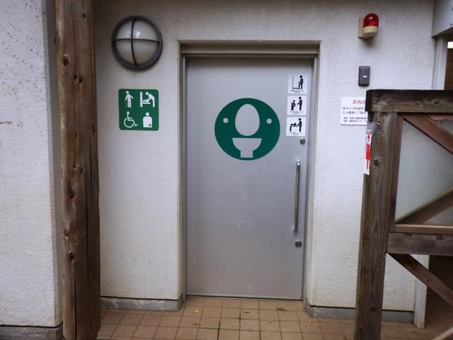 羽根木公園 のトイレ入口写真