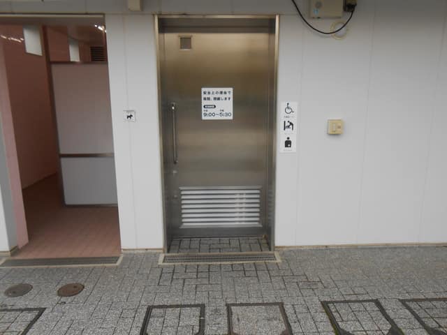 二子玉川公園 のトイレ入口写真