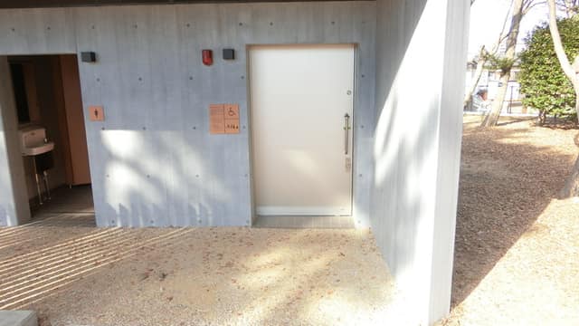 給田松の香公園 のトイレ入口写真
