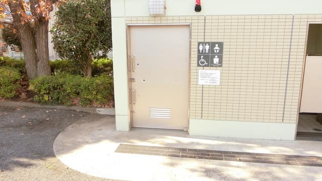 希望丘南公園 のトイレ入口写真