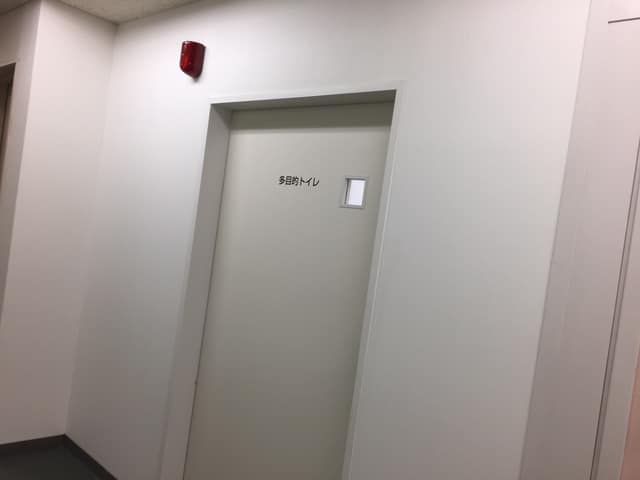 男女共同参画センターらぷらす のトイレ入口写真