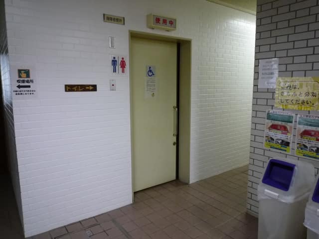 城南職業能力開発センター のトイレ入口写真