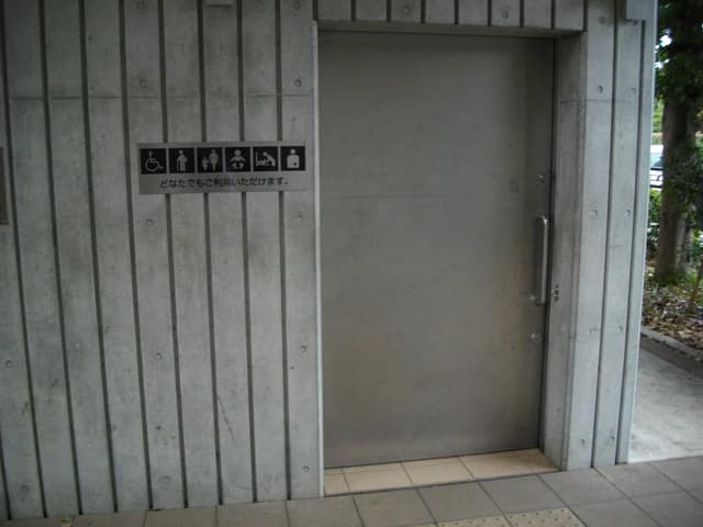 大井ふ頭中央海浜公園 のトイレ入口写真