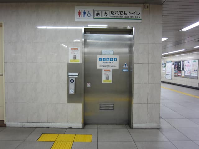 都営浅草線中延駅 のトイレ入口写真