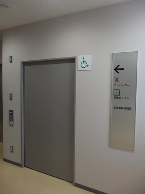 荏原第四地域センター のトイレ入口写真