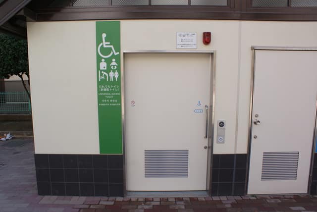 京陽公園 のトイレ入口写真