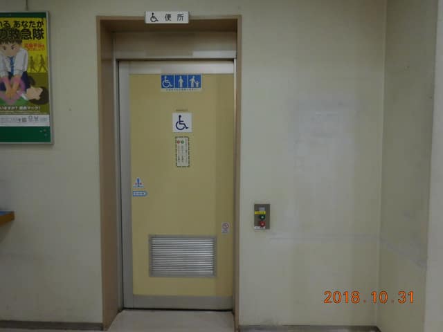 方南会館 のトイレ入口写真
