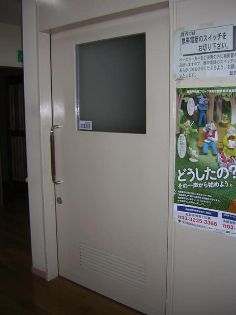 ゆうゆう荻窪館 のトイレ入口写真