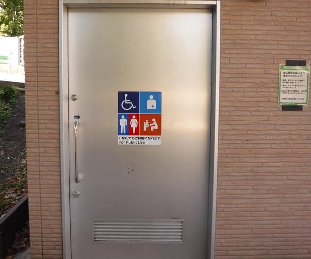 方南公園 のトイレ入口写真
