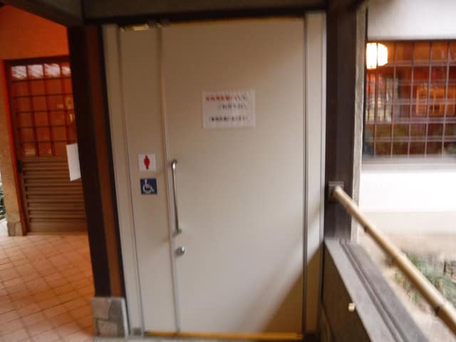 大田黒公園 のトイレ入口写真