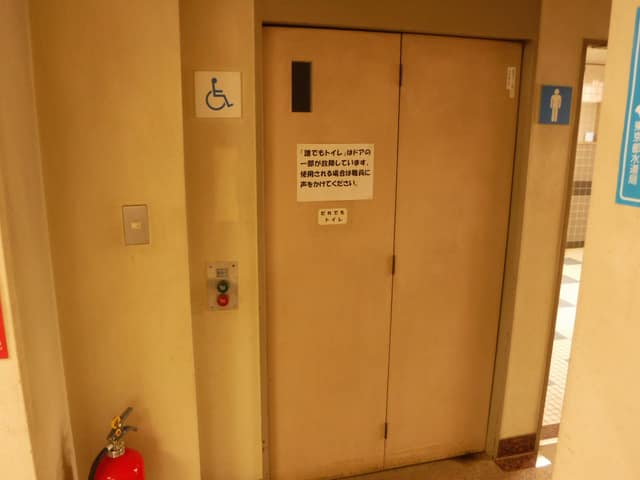 塚山公園 のトイレ入口写真