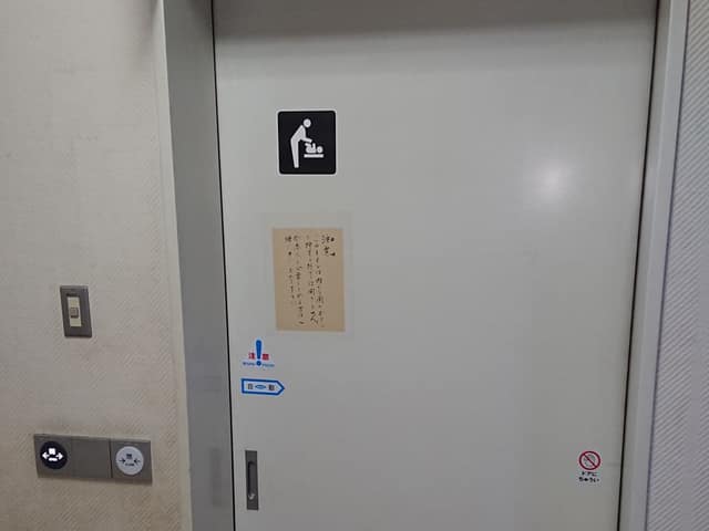井草森公園 のトイレ入口写真