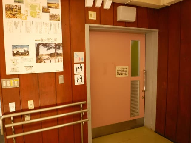 柏の宮公園 のトイレ入口写真