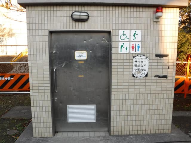 定塚橋公園 のトイレ入口写真