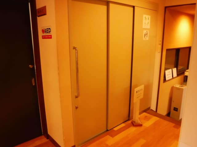角川庭園・幻戯山房 のトイレ入口写真