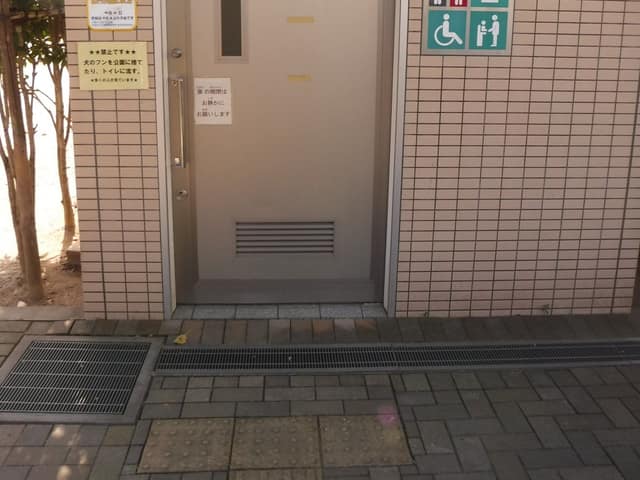 和田さくらの坂公園 のトイレ入口写真