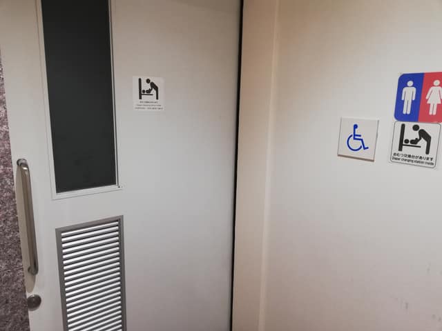 産業商工会館 のトイレ入口写真