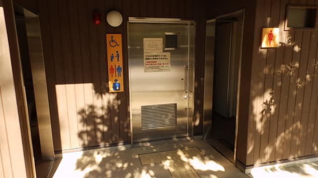 向島百花園 のトイレ入口写真