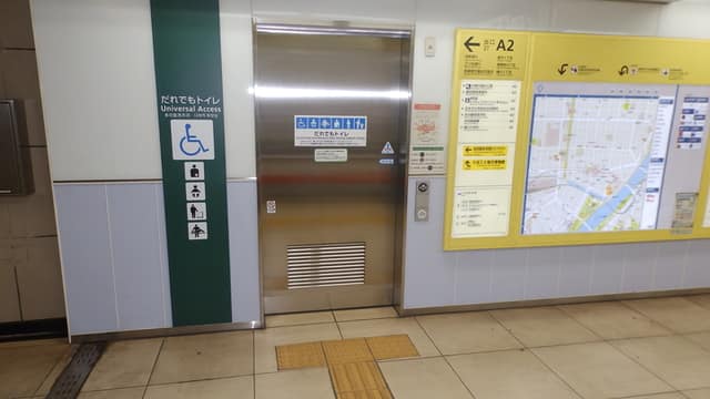 都営浅草線本所吾妻橋駅 のトイレ入口写真