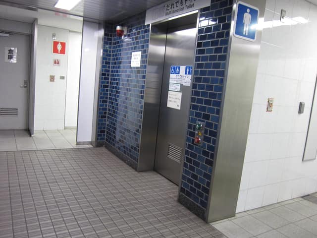 都営新宿線菊川駅 のトイレ入口写真