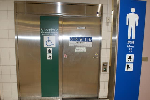 都営大江戸線両国駅 のトイレ入口写真