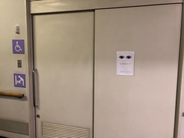 みどりコミュニティセンター のトイレ入口写真