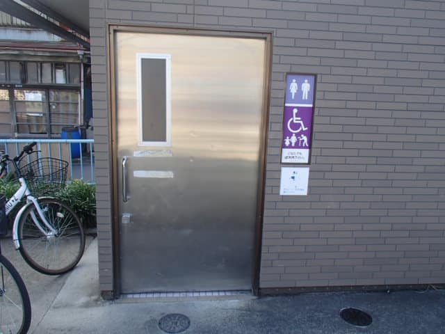 京島南公園 のトイレ入口写真
