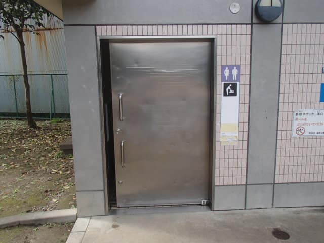 東向島北公園 のトイレ入口写真