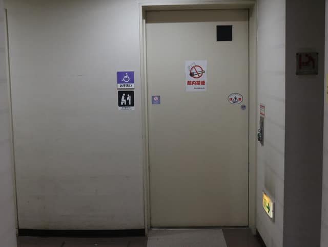 すみだ女性センター のトイレ入口写真