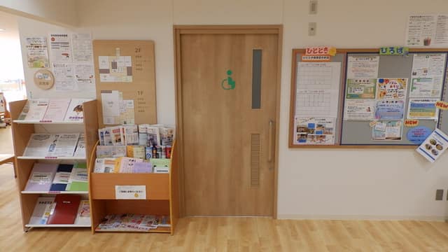 文花子育てひろば のトイレ入口写真