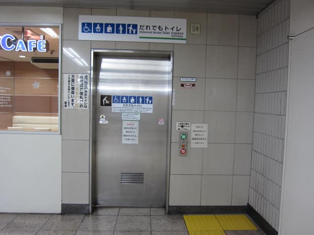 都営浅草線浅草橋駅 のトイレ入口写真