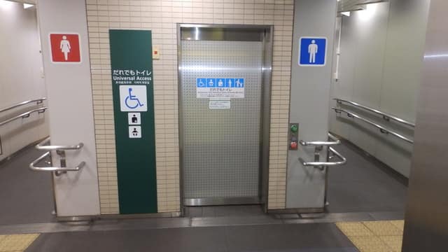都営大江戸線新御徒町駅 のトイレ入口写真