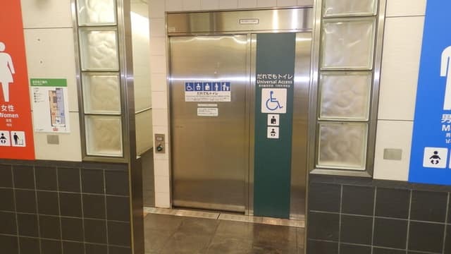 都営大江戸線蔵前駅 のトイレ入口写真