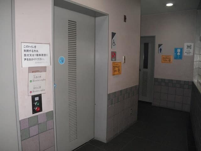 浅草橋地区センター(浅草橋区民館、中央図書館浅草橋分室併設) のトイレ入口写真