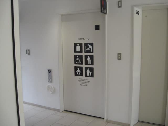 台東区西部区民事務所谷中分室 のトイレ入口写真