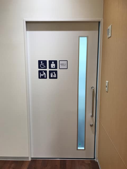 江戸たいとう伝統工芸館 のトイレ入口写真