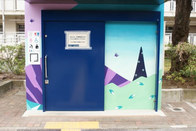 上池袋公園 のトイレ入口写真