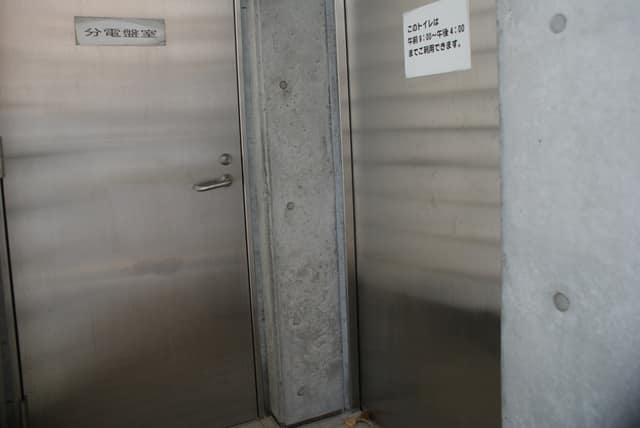 日出町第二公園 のトイレ入口写真